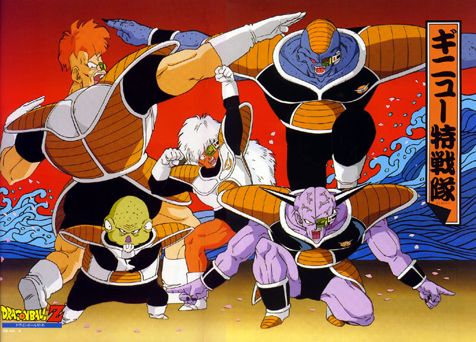 Dragonball Z GT (219).jpg